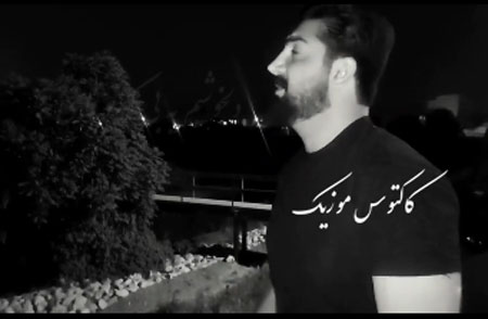 آشوبگر از آرمین سبزواری