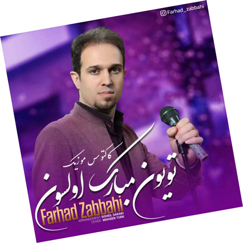 تویون مبارک اولسون از فرهاد ذباحی