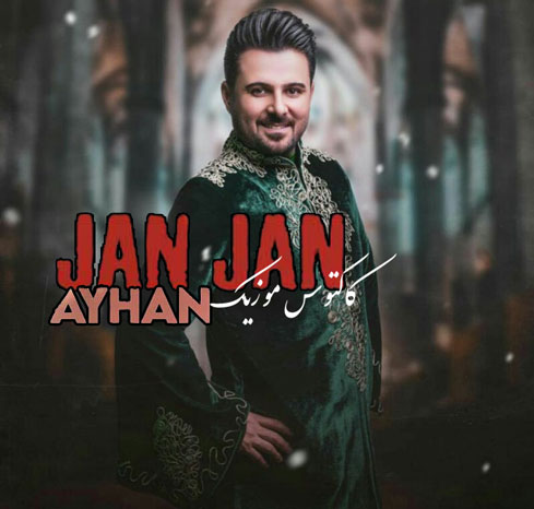 جان جان از آیهان