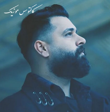 غم انگیز از دایان