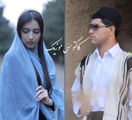 و خین از موسی موسوی - دانلود آهنگ رگ و خین از موسی موسوی و بهار صادقی