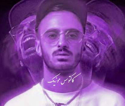 دانلود آهنگ صبح و ظهر و شب از ایمانمون و عرفان و ظهر و شب از ایمانمون - دانلود آهنگ صبح و ظهر و شب از ایمانمون و عرفان