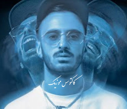 تو-نگاش-از-ایمانمون تو نگاش از ایمانمون