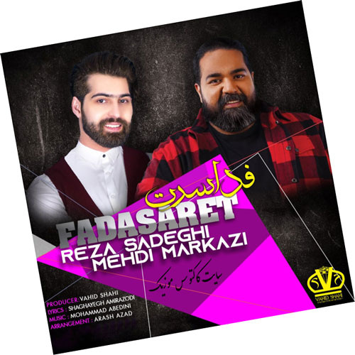 فدا سرت از رضا صادقی و مهدی مرکزی