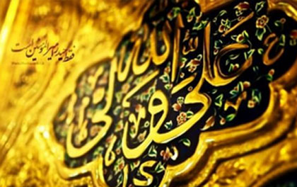 با تو خوشم از پویا بیاتی