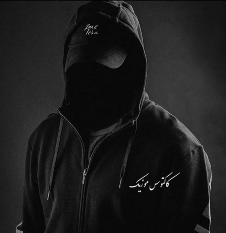 خستس تنم از پرهام هادیان