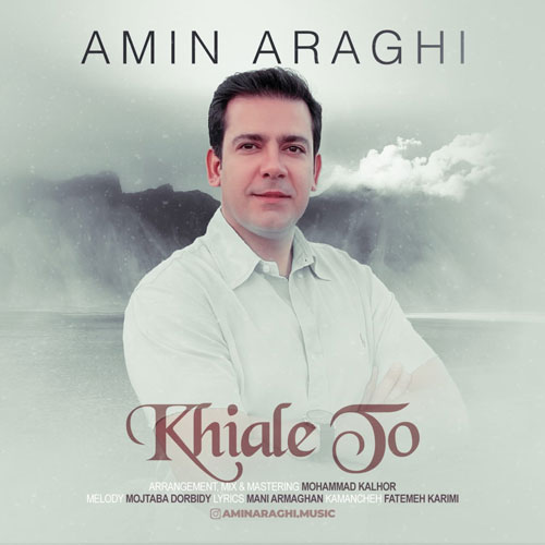 خیال تو از امین عراقی