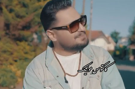 عشق است از محمدرضا مقدم