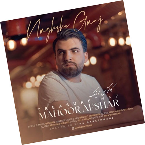 نقشه گنج از ماهور افشار
