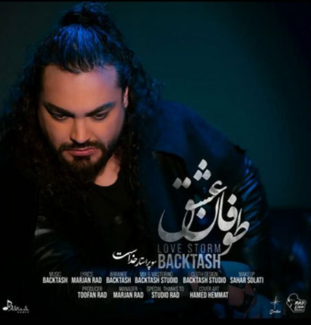 طوفان عشق از بکتاش