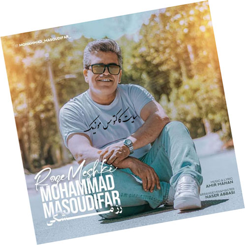 رز مشکی از محمد مسعودی فر
