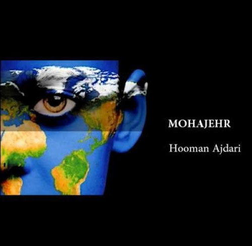مهاجر-از-هومن-اژدری مهاجر از هومن اژدری