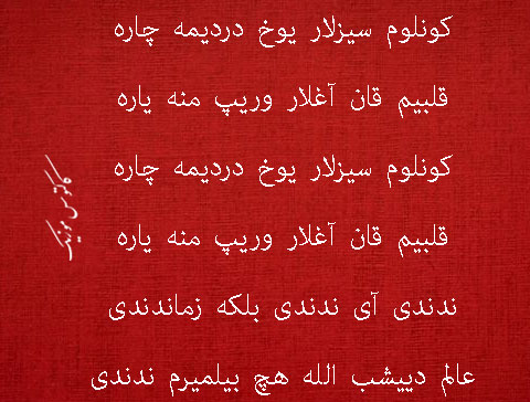 آهنگ-ترکی-ندندی-ای-ندندی-بلکه-زماندندی آهنگ ترکی ندندی ای ندندی بلکه زماندندی