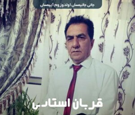 آهنگ سن تبریزین قیزی سان