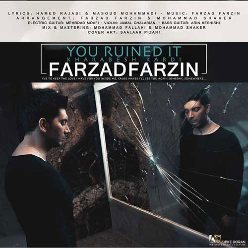 خرابش کردی از فرزاد فرزین