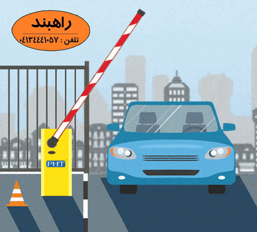 راهبند در تبریز