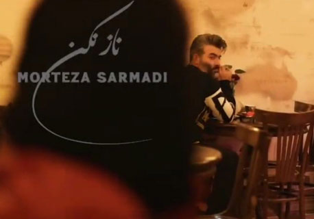 نار نکن از مرتضی سرمدی