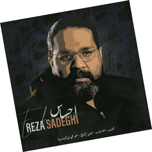 عربی احساس از رضا صادقی - دانلود آهنگ عربی احساس از رضا صادقی