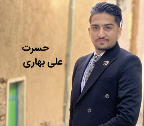 از علی بهاری - دانلود آهنگ حسرت از علی بهاری
