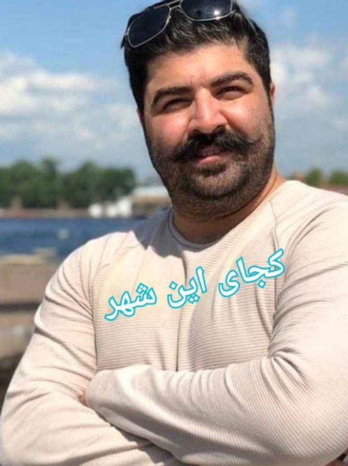 کجای این شهری از بهنام بانی