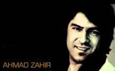 آخرین شام آشنایی ما از احمد ظاهر