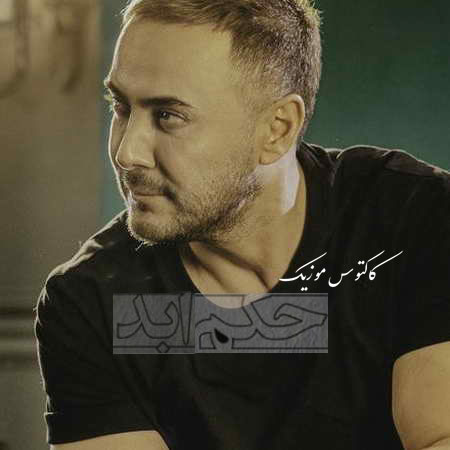 حکم-ابد-از-ناصر-زینلی حکم ابد از ناصر زینلی