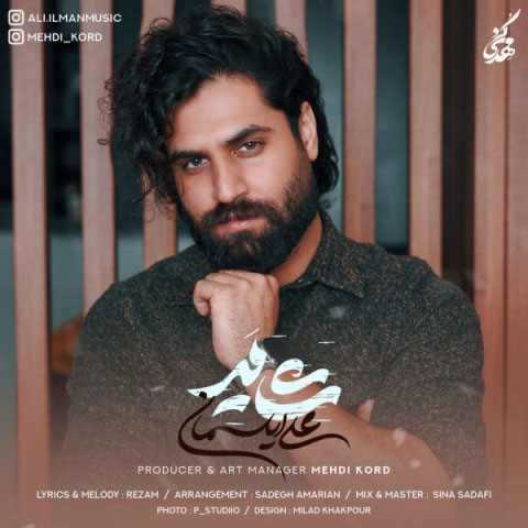 شاید-از-علی-ایلمان شاید از علی ایلمان