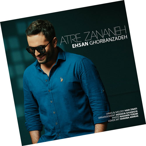 عطر زنانه از احسان قربان زاده