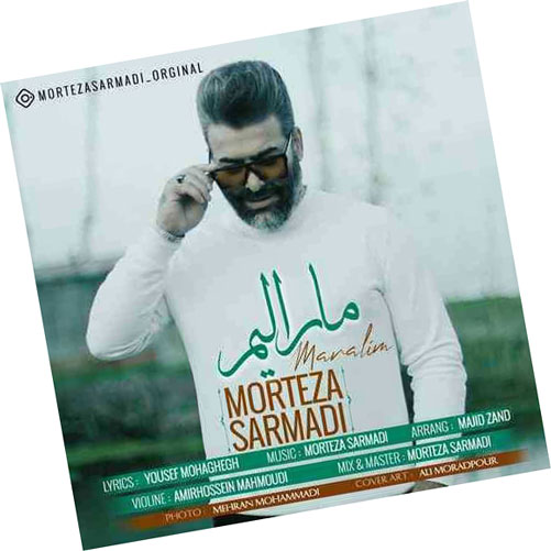 مارالیم از مرتضی سرمدی