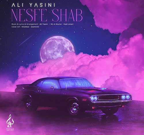 نصف شب از علی یاسینی