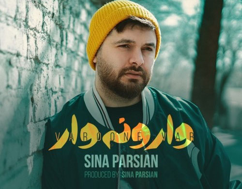وارونه-وار-از-سینا-پارسیان وارونه وار از سینا پارسیان