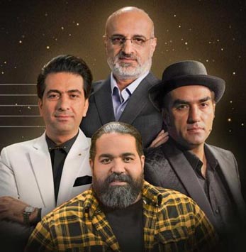 جادویی - آوای جادویی بالاخره پخش می شود