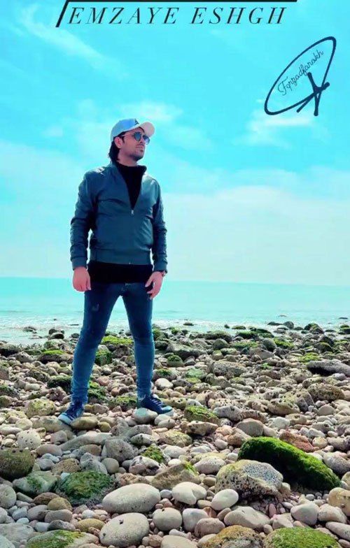دانلود آهنگ امضای عشق از فرزاد فرخ عشق از فرزاد فرخ - دانلود آهنگ امضای عشق از فرزاد فرخ