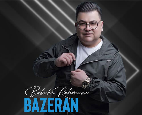 بزران از بابک رحمانی