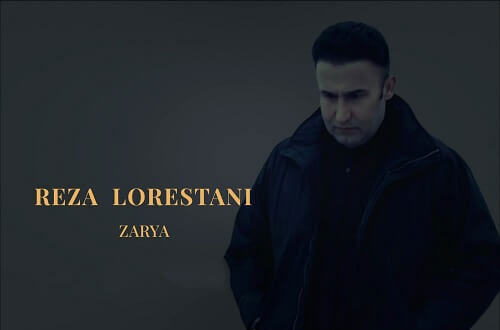 زریا از رضا لرستانی