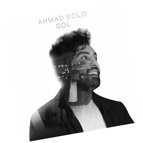 سل از احمد سلو