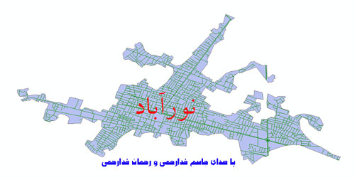نورآباد از جاسم خدارحمی