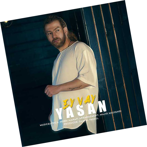 ای وای از یاسان