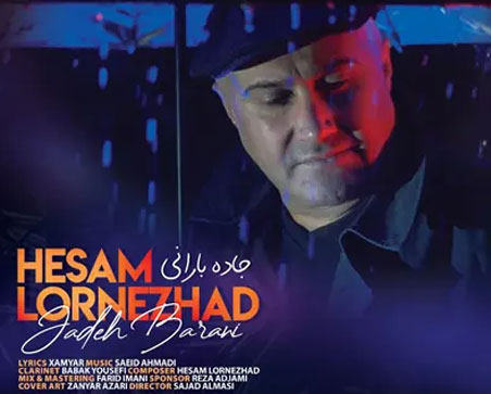 جاده بارانی از حسام لرنژاد