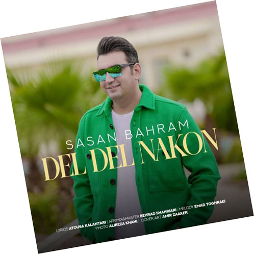 دل-دل-نکن-ساسان-بهرام دل دل نکن ساسان بهرام