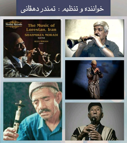 شاهساز از تمندر دهقانی