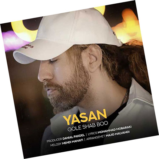 گل شب بو از یاسان