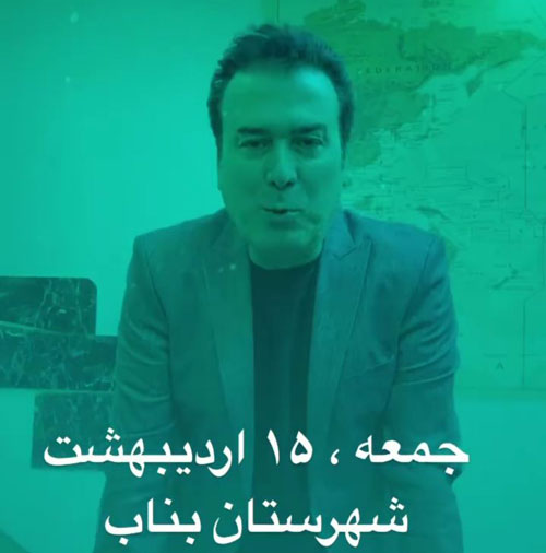 کنسرت رحیم شهریاری در بناب برگزار می شود رحیم شهریاری در بناب - کنسرت رحیم شهریاری در بناب برگزار می شود