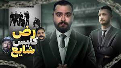 این سری از شایع