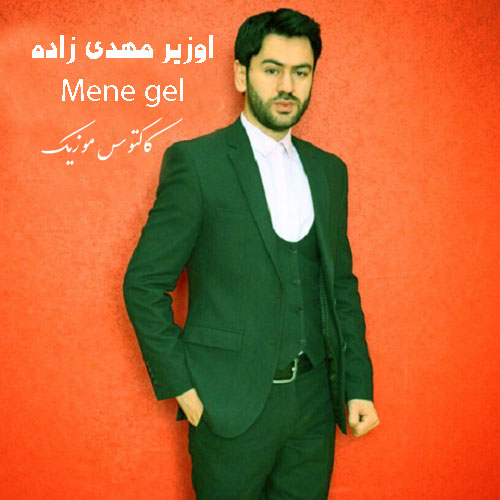 منه-گل-از-اوزیر-مهدی-زاده منه گل از اوزیر مهدی زاده