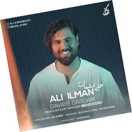 دانلود آهنگ دوای دردم از علی ایلمان دردم از علی ایلمان - دانلود آهنگ دوای دردم از علی ایلمان