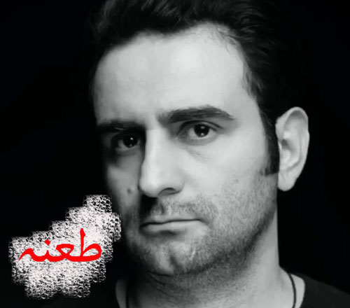 از کمیل نصری - دانلود آهنگ طعنه از کمیل نصری