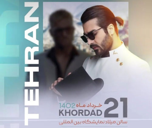 21 خرداد کنسرت ماکان بند - یکشنبه 21 خرداد کنسرت ماکان بند در تهران برگزار می شود