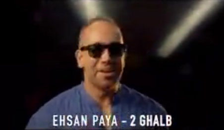 دو قلب از احسان پایا