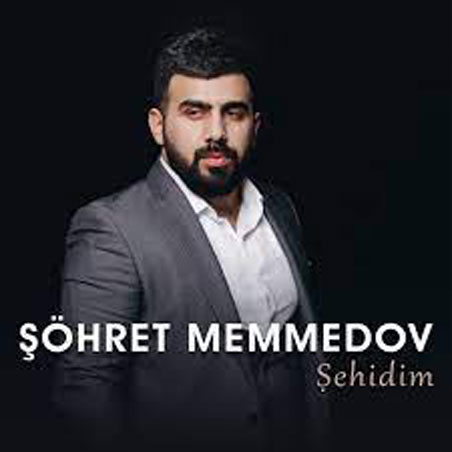 شهیدیم از شهرت ممدوف